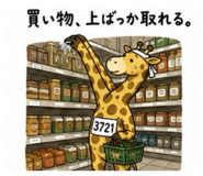 859292334