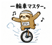 859292375