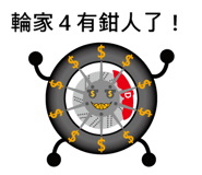 859293934