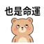 859294410