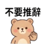 859294419