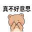 859294432