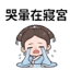 859294496
