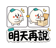 859295117