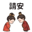 859295261