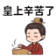 859295272