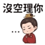 859295290
