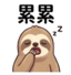 859295372