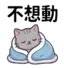 859295378