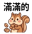 859295379