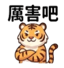 859295392