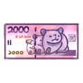 859295790