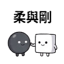 859296192