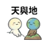 859296202