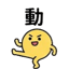 859296245