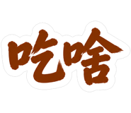 859296286