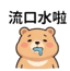 859296345