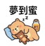 859296380