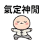 859296421