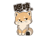 859296770