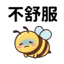 859296920