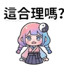 859296986