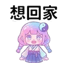 859296992