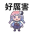 859297010