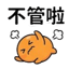 859297030