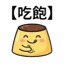 859297215