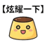 859297235
