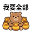 859297330