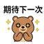 859297356