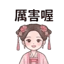 859297403