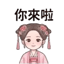 859297409