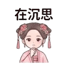 859297413