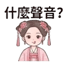 859297432