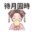 859297437