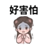 859297520