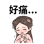 859297523
