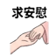859297529
