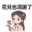 859297538