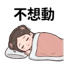 859297543