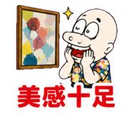 859297570