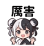 859297740