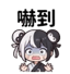 859297741