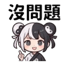 859297743