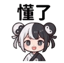 859297744