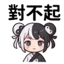859297749