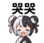 859297756